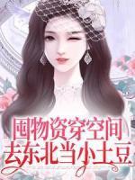 黑月光拿稳剧本免费
