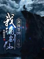 秦烈凌霄