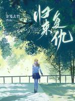 赵蝶周辰