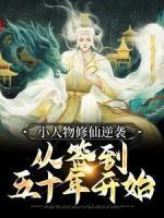 秦明道萧庭山