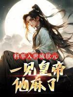 唐寅朱胖子