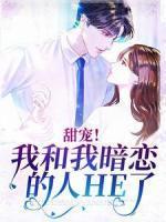 穿成炮灰穷书生txt