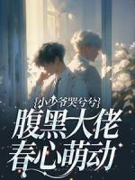 一鸣惊人的上一句是什么