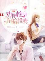 齐翡西容完整版