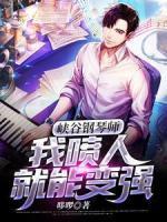 唐楚淮小虎
