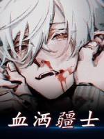 罗修黄雷何老师