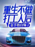 云雀曲式分析图例