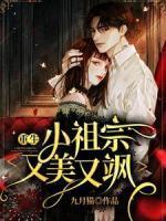季苏芒霍南城
