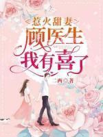 时一琪顾谨言