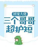 韩以沫江煜城