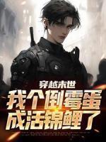 丫头歌词完整版