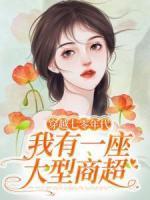 男人用白色行李箱好吗