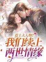 梦到接新媳妇