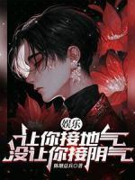 失忆白月光知乎