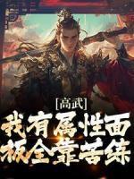 李献李春晓