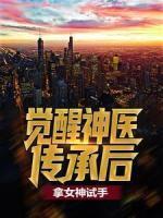 张小天杨二狗
