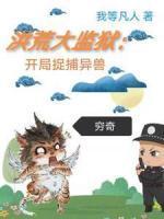 一日看尽长安花的完整诗句