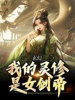 商晚夏陆霆之