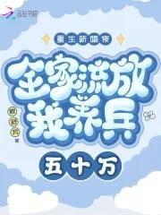 谋算什么意思