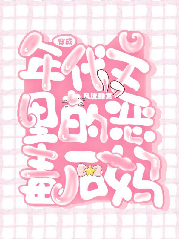 陈钧钧个人简介