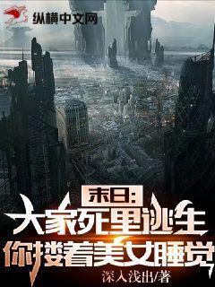 先婚后爱梦筱二全文免费阅读