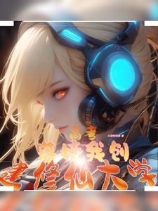 先婚后爱甜宠文