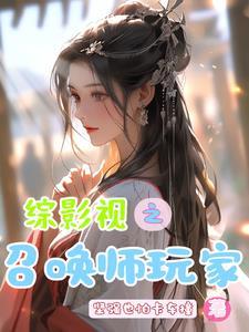 先婚后爱萧总宠妻甜蜜蜜短剧100集
