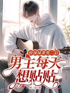 江暖许辞风重生