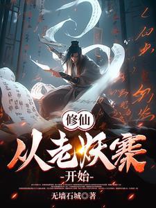 江暖许辞风赵帆