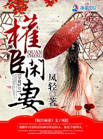 出狱后我怀了渣男的种小