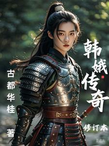 情深缘浅总裁追妻路漫漫免费阅读