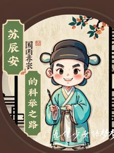 死了前男友回来了