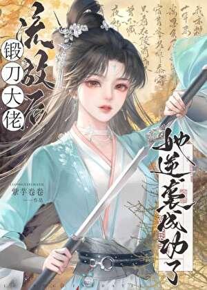 江淮云浅夏雅楠