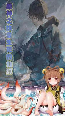 离婚后我被前夫宠