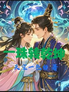 离婚后被前夫宠坏了古莘