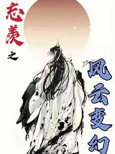 第一章离婚后前夫天天追我