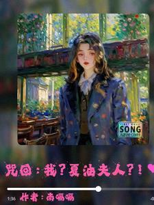 前夫天天来追我