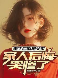 重生之我在八零做团宠