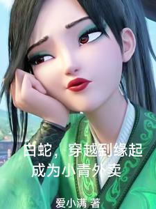 公主嫁到gl免费阅读