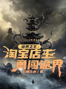 豪门养子重生日常txt百度