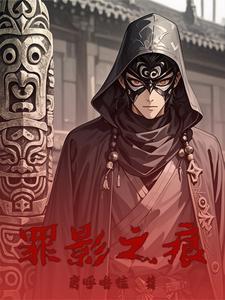 聂双双最后结局