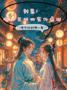 不见上仙三百年谁是攻