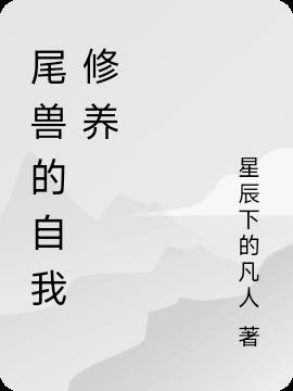 crush说不喜欢我