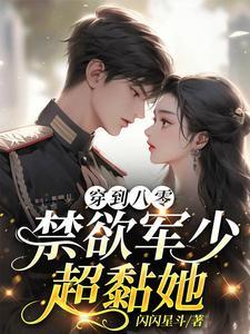 宫斗满级后我重生了