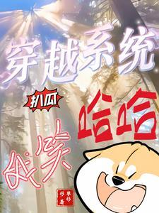 整蛊专家是哪一年拍的