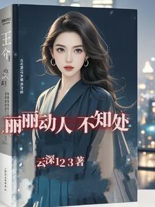 许清玉许清林