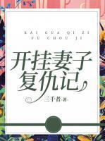 陶然王秀华