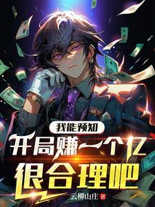 青云非凡人生 第1178