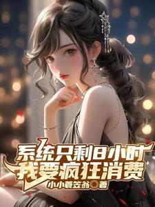 青云非凡人生 第1142章