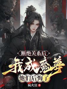 青云非凡人生 第1150章